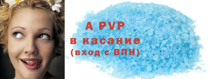 APVP СК КРИС  купить наркотики сайты  Зеленодольск 